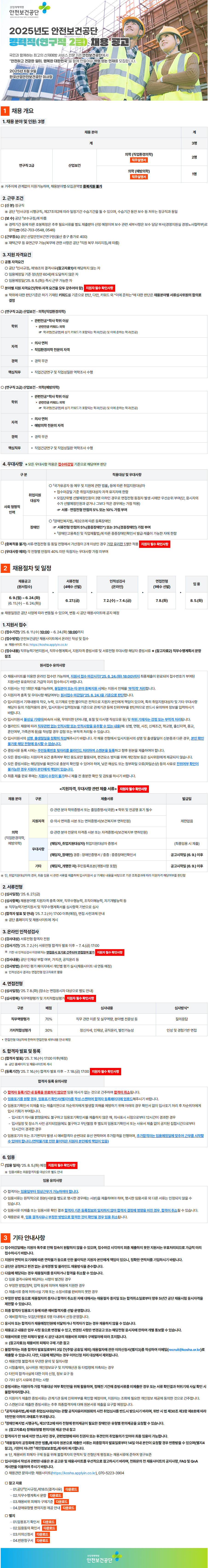 238eddd321c5883fe7549aa947326c40_1750058914_1137.png 238eddd321c5883fe7549aa947326c40_1750058914_1137.png