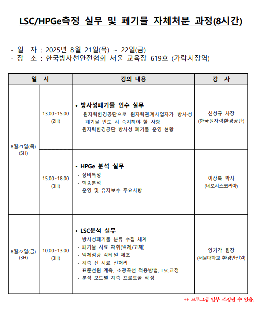 교육 안내 이미지
